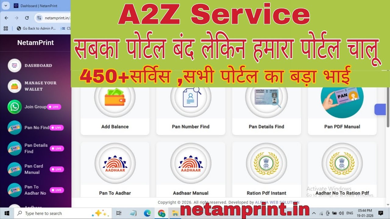 best print portal 2026| aadhar print portal | print portal se aadhar card kaise nikale | Netam Print