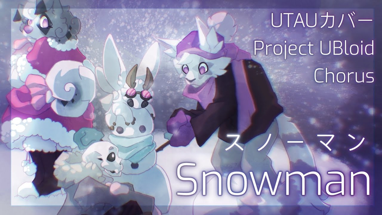 【UBloid Chorus】 Snowman (スノーマン)【UTAUカバー + Speedpaint】