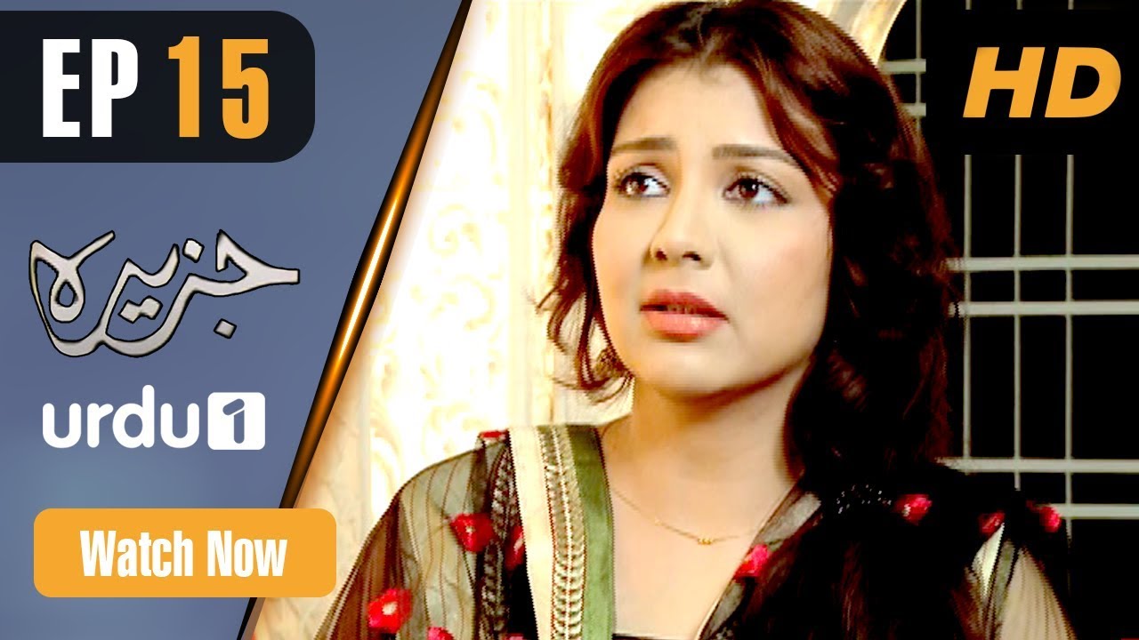 Jazeera - Episode 15 | Urdu 1 Dramas | Shahood Alvi, Faiza Hassan, Sadia Ghaffar