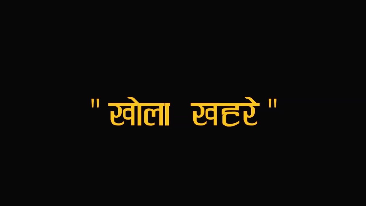 Khola Kharey (raw)