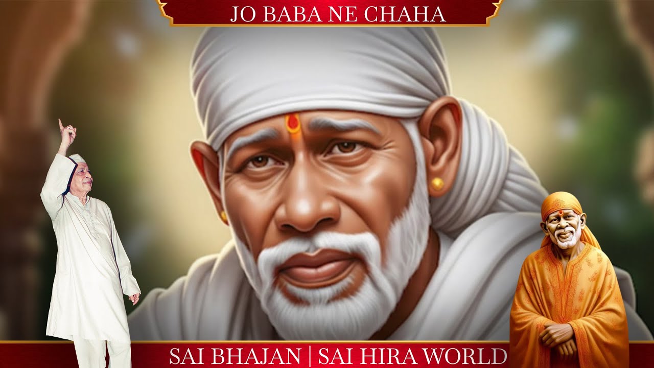 Jo Baba Ne Chaha | Sai Bhajan | Sai Hira World | Volume 5 - 36