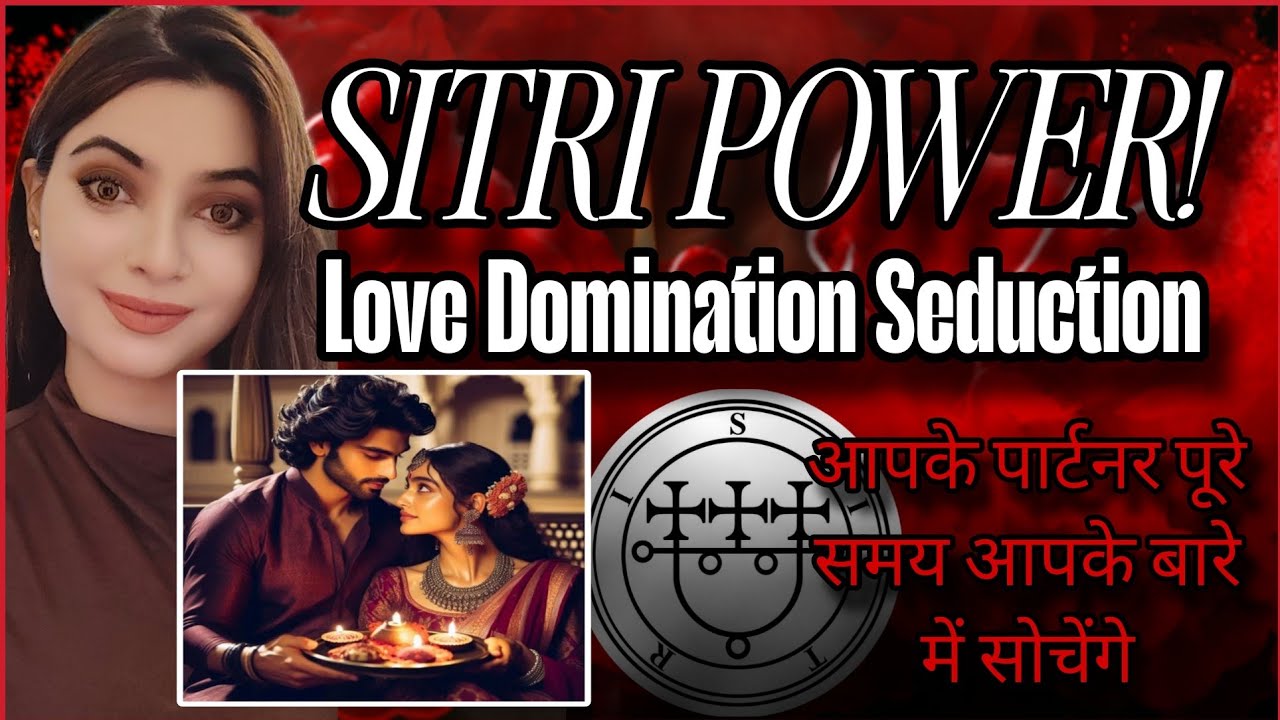 आपकी Love Life पूरी तरह से बदल जाएगी MANIFEST LIKE THIS WITH SITRI ENERGY! SITRI MAGIC LETTER SPELL