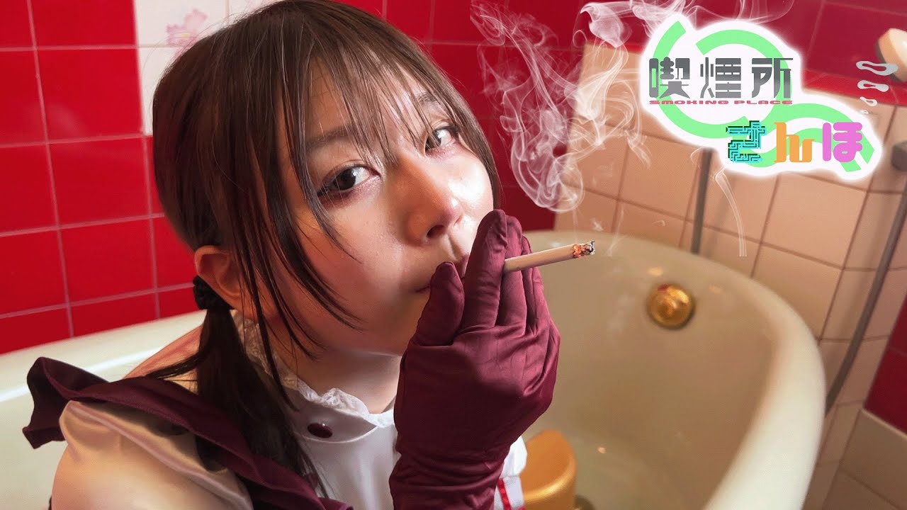 喫煙女子ラブホでタバコSP