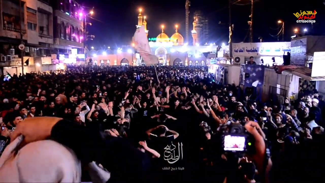 دخوليه هيئة ذبيح الطف الئ حرم الإمام موسى الكاظم عليه السلام .