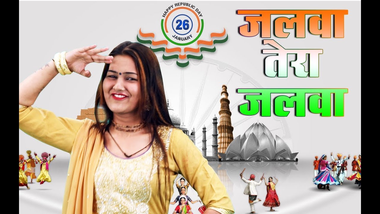 2022 Deshbhakti Mashup Song !! 26 जनवरी स्पेशल सांग !! Jalwa Tera Jalwa !! Shivani Video Song