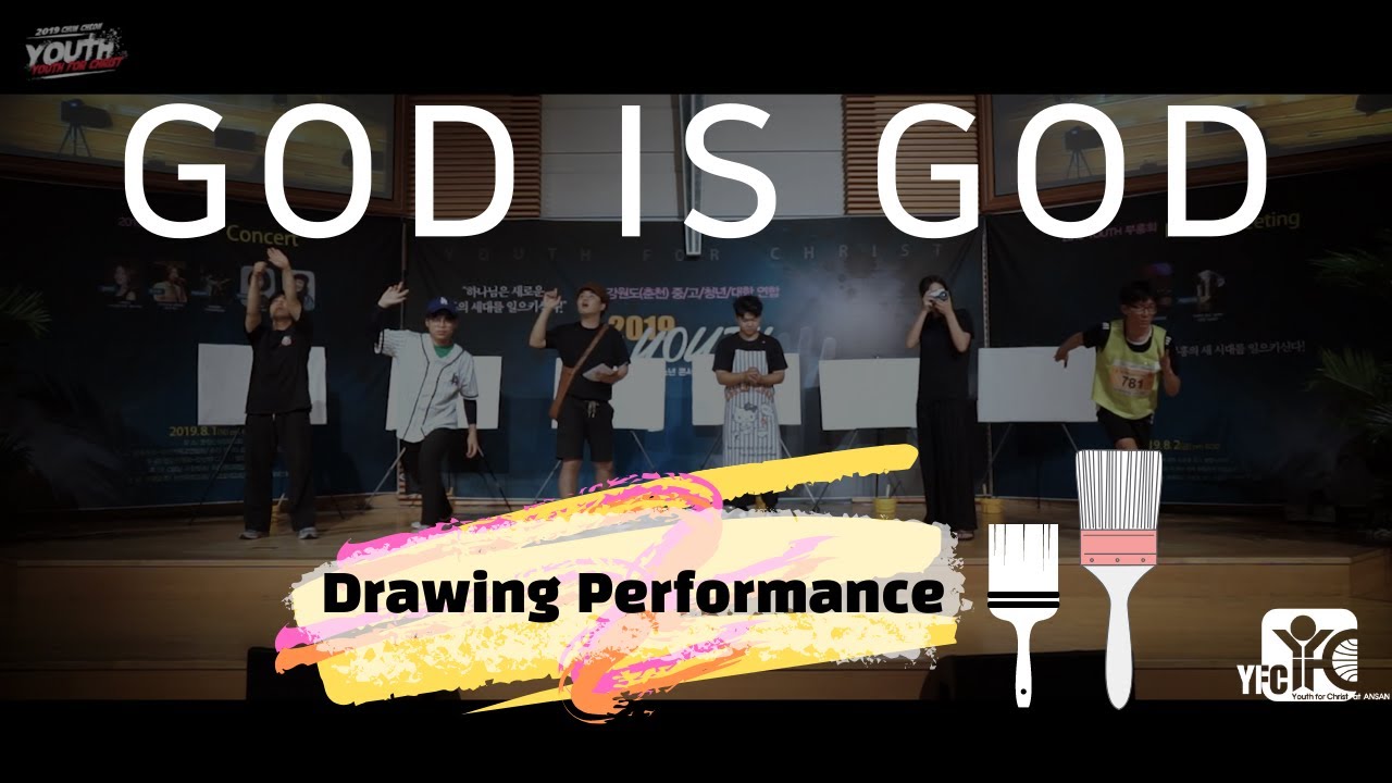[안산Y.F.C 문화사역] Drawing Performance I GOD IS GOD I 엄청난 반전이 있기에 끝까지 보셔야합니다! 스킵 No~No