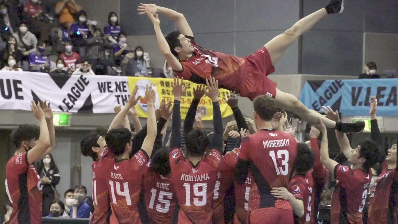 【Vリーグ】ファイナル #サントリーサンバーズ 優勝 2021/4/4 #SuntorySunbirds #柳田将洋 #YanagidaMasahiro