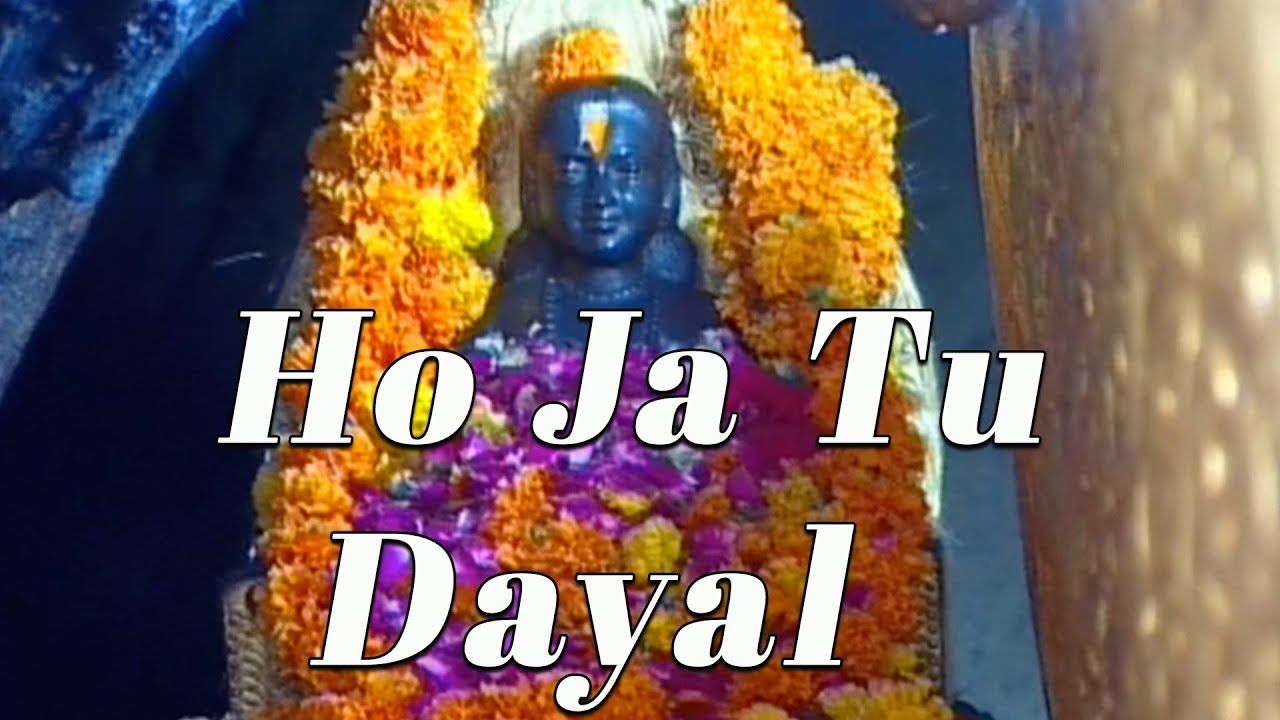 Ho Ja Tu Dayal | Devotional Songs | Satgur Bhajan Mandli | USP Devotional