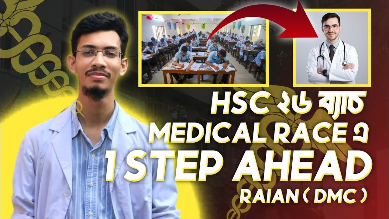 Ultimate strategy to crack medical for HSC 26 batch | Raian (DMC) 