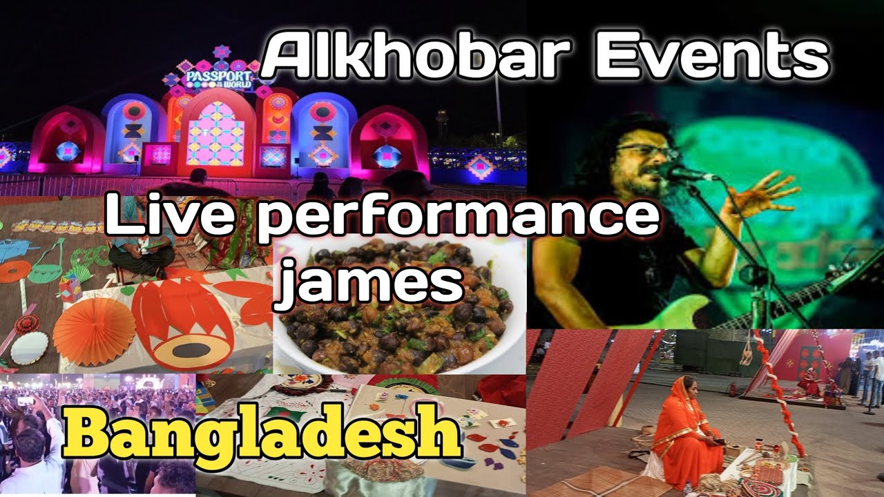 Saudia Arabia Events live performance James |Bangladesh festival| alkhobar Event 