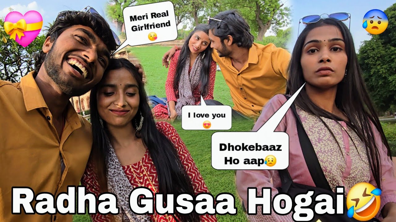 Radha Ko Gussa Kyu Aaya🙄😆 Meri Real Girlfriend dekh ke🤨 || Guddu Vlogs