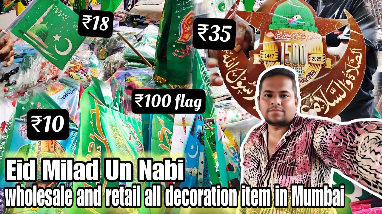 Milad un Nabi Decoration All Item 🕌 | Mohammad Ali Road & Masjid Bunder CST|Milad Un Nabi Decoration