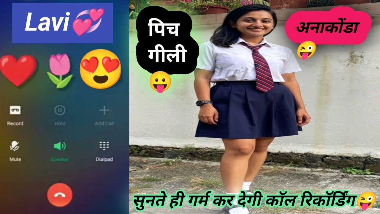 Beautiful College Couple Romantic Love Conversation 💞|| Gf bf Full Romantic Call Recording🔥|| #call 