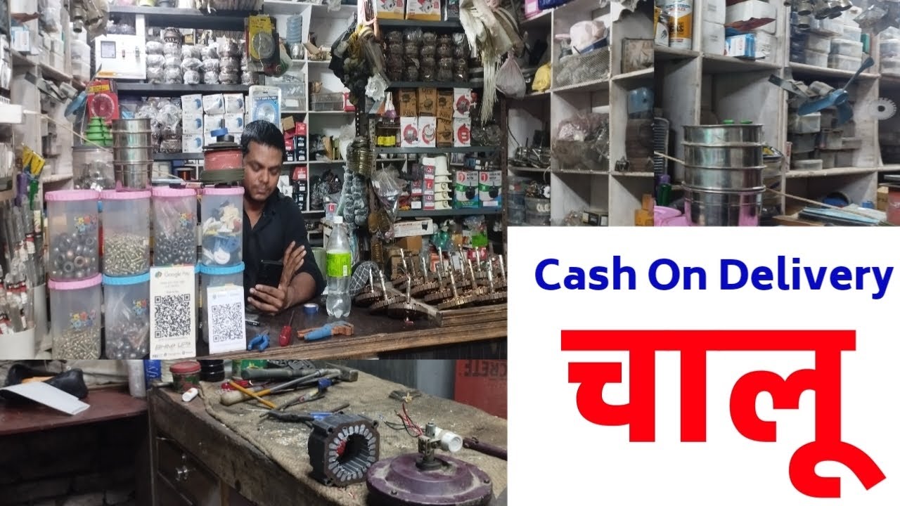 पंखा स्पेयर पार्ट्स होलसेल Price!! Fan Spare Parts Wholesale Price!! Motor Winding Spare Parts 