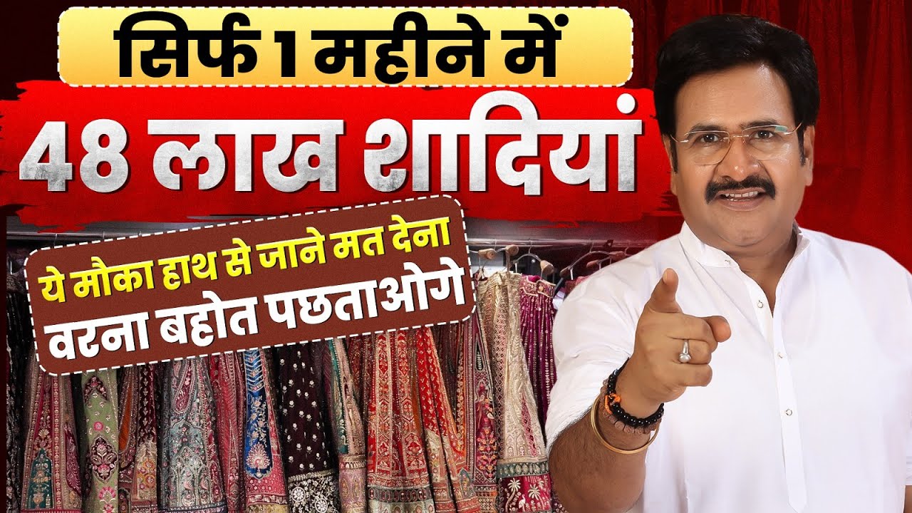 इस वीडियो के बाद आप भी लहंगा बिजनेस शुरू करना चाहेंगे | Surat bridal lehenga wholesale