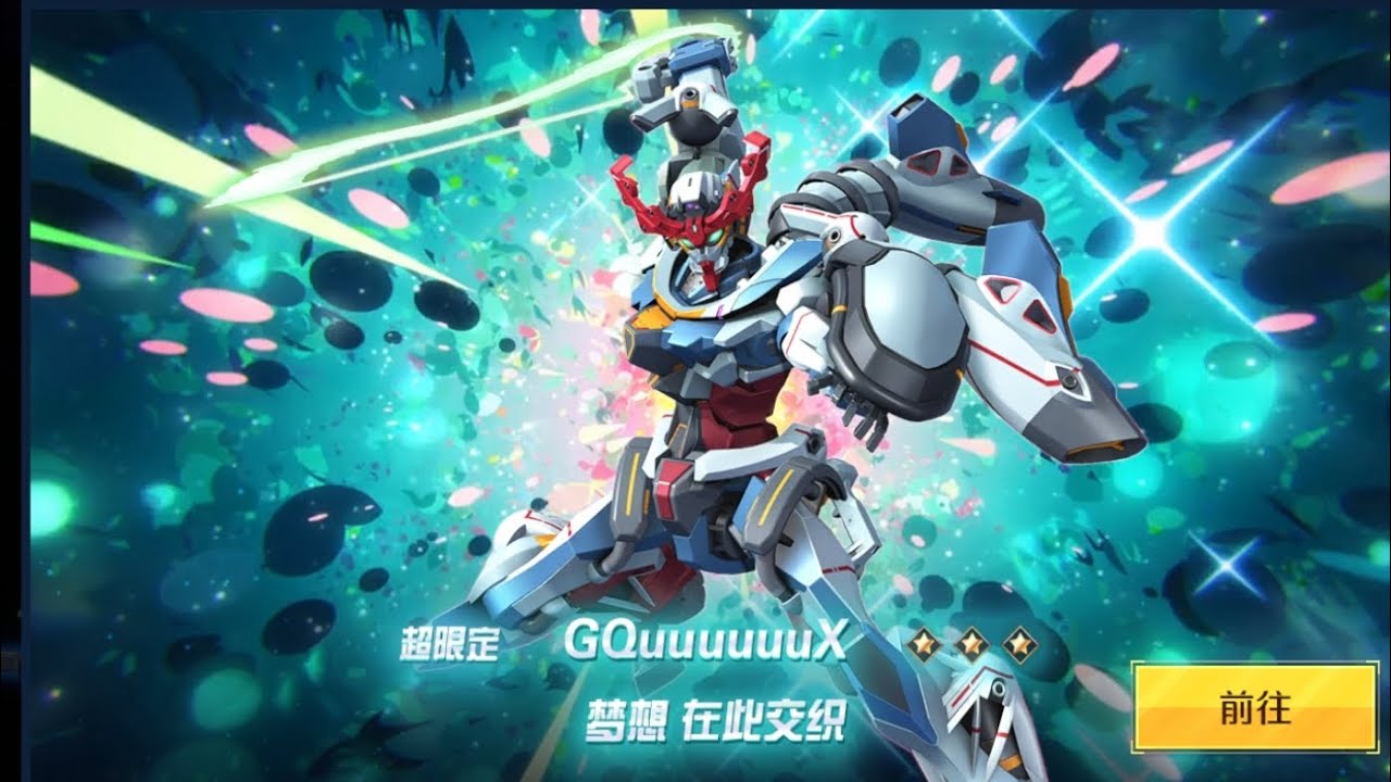 陸服 超限GQuuuuuuX實戰分析！我把聲竟然錄唔到.十分抱歉！