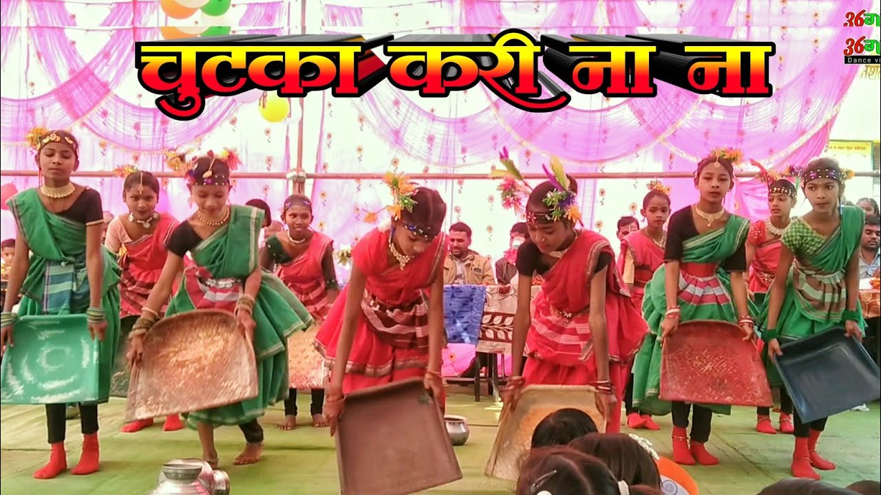 school dance cg song || chutka kare na na na bhai na song || school utsav 2026
