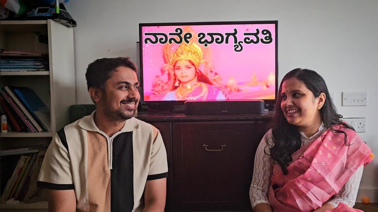 Naane Bhagyavathi| Sri Srinivasa Kalyana | By Shwetha and Ravishankar