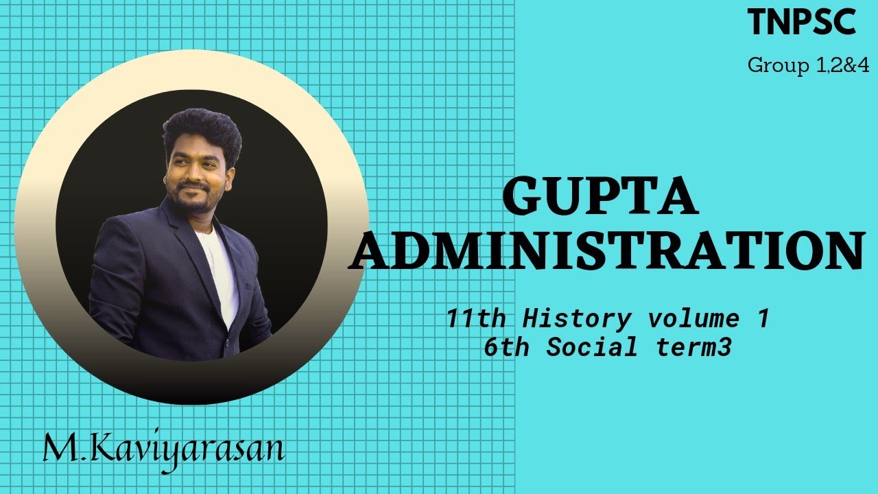TNPSC GROUP 1,2 GUPTA'S Administration, Trade& Economy