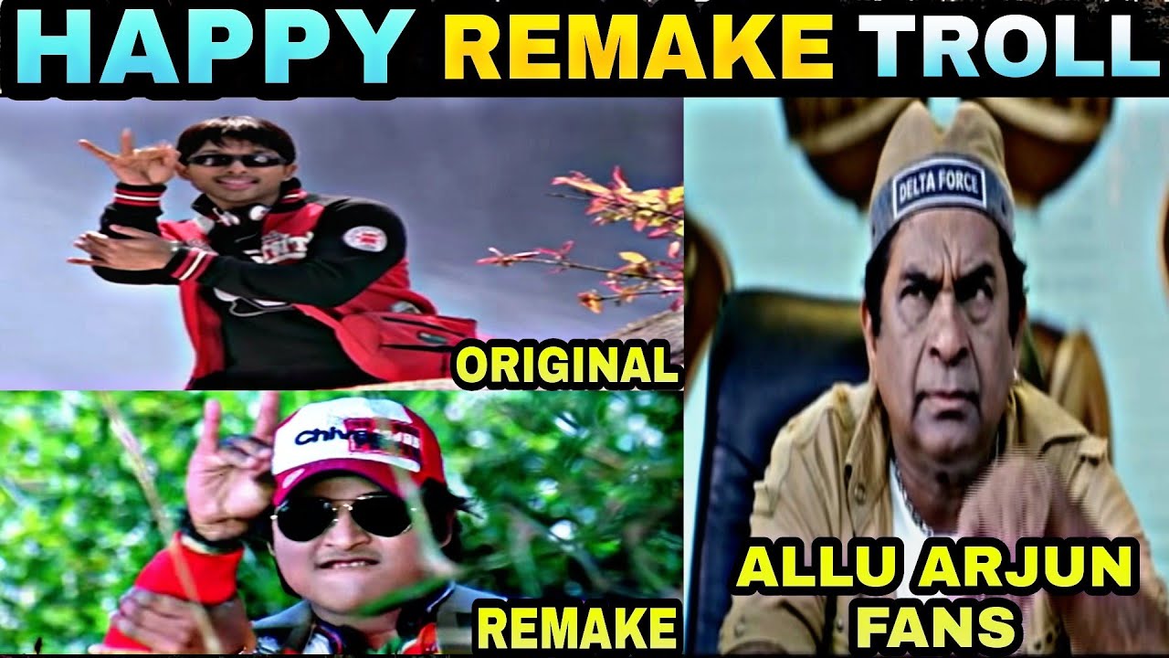 Happy Movie Remake Troll | Happy oria Remake Troll | Telugu Troll | Allu arjun|Genelia#telugutrolls