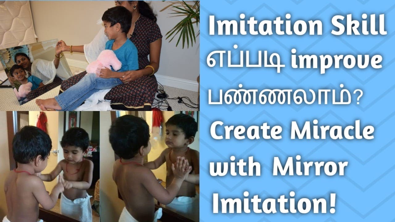Autism kids Imitation skills through mirror #ஆட்டிசம் அறிவோம்