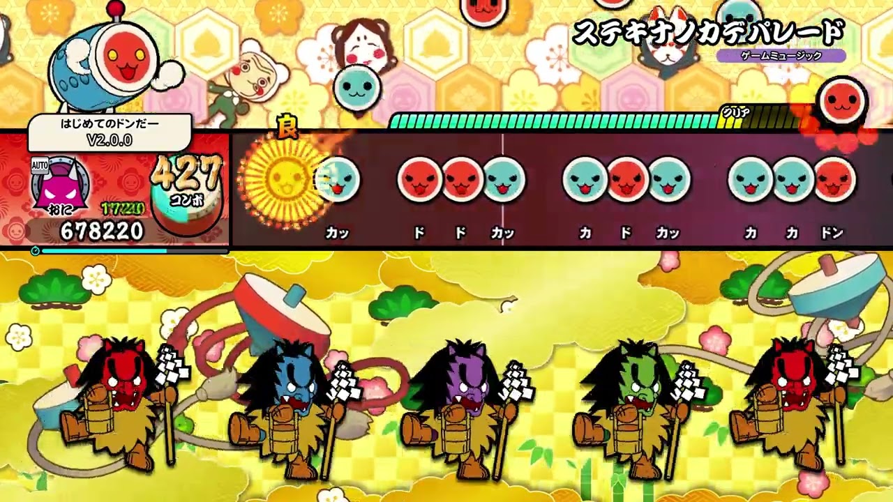 【太鼓の達人 ドンダフルフェスティバル(Steam)】ステキナノカデパレード(おに) オート