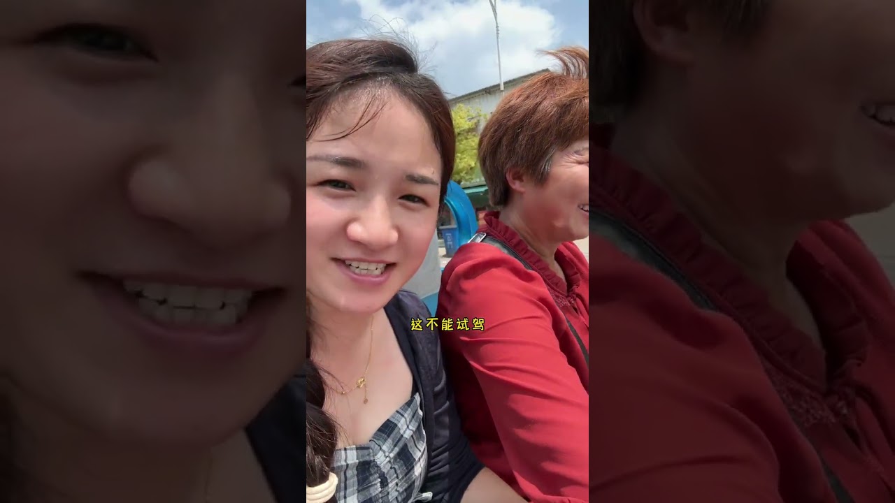 恭喜长公主喜提新车。#日常vlog #日常生活 #我的乡村生活 #纪录美好生活 #记录生活