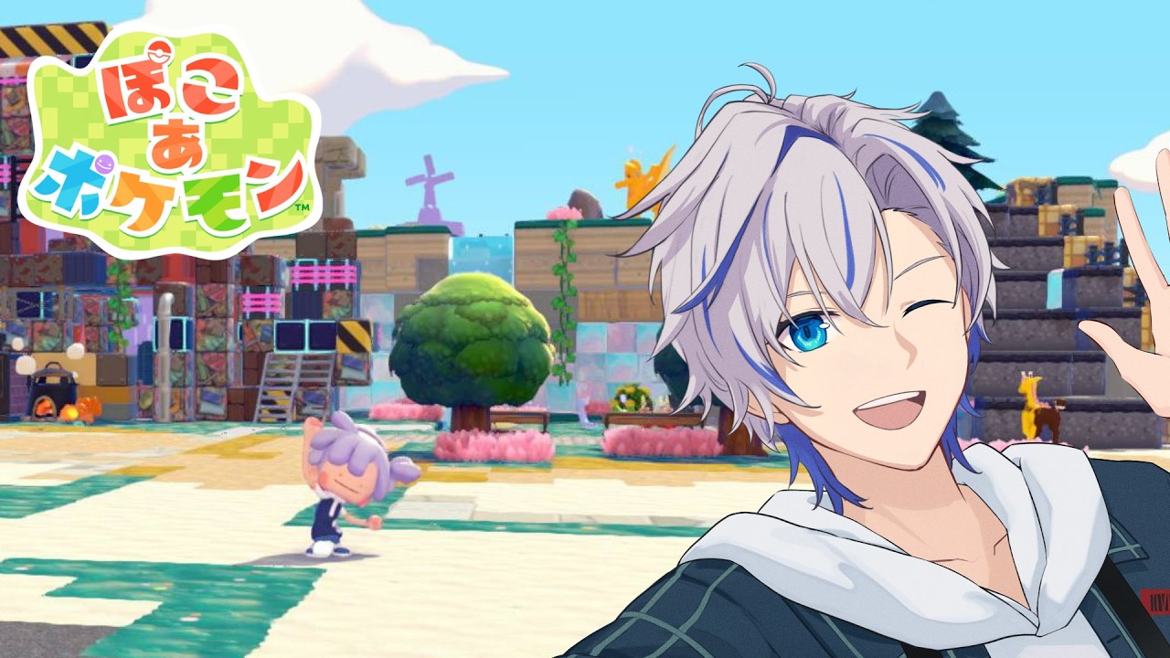【ぽこあポケモン】俺、空飛びたいよ【渚なぎと】