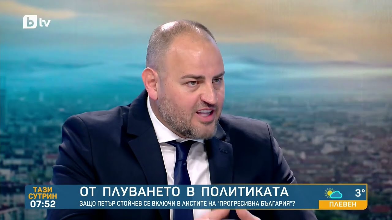 Петър Стойчев: Плуването в ледени води е по-екстремно от българската политика