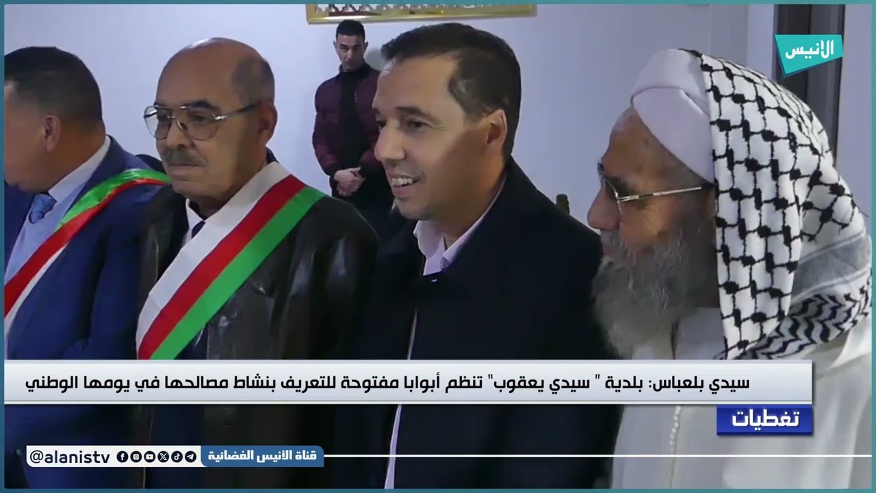 #سيدي