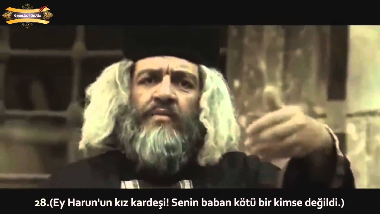 İDRİS ABKAR - MERYEM SURESİ