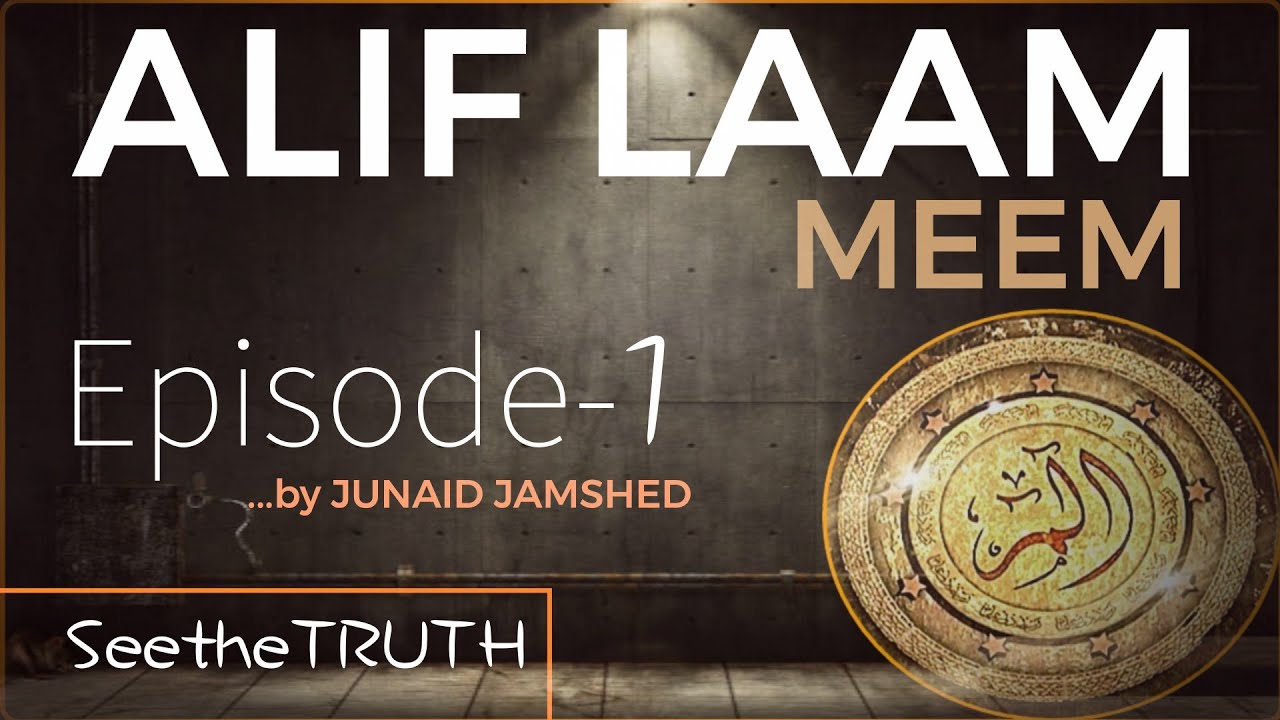 Alif Laam Meem Episode1 by JUNAID JAMSHED