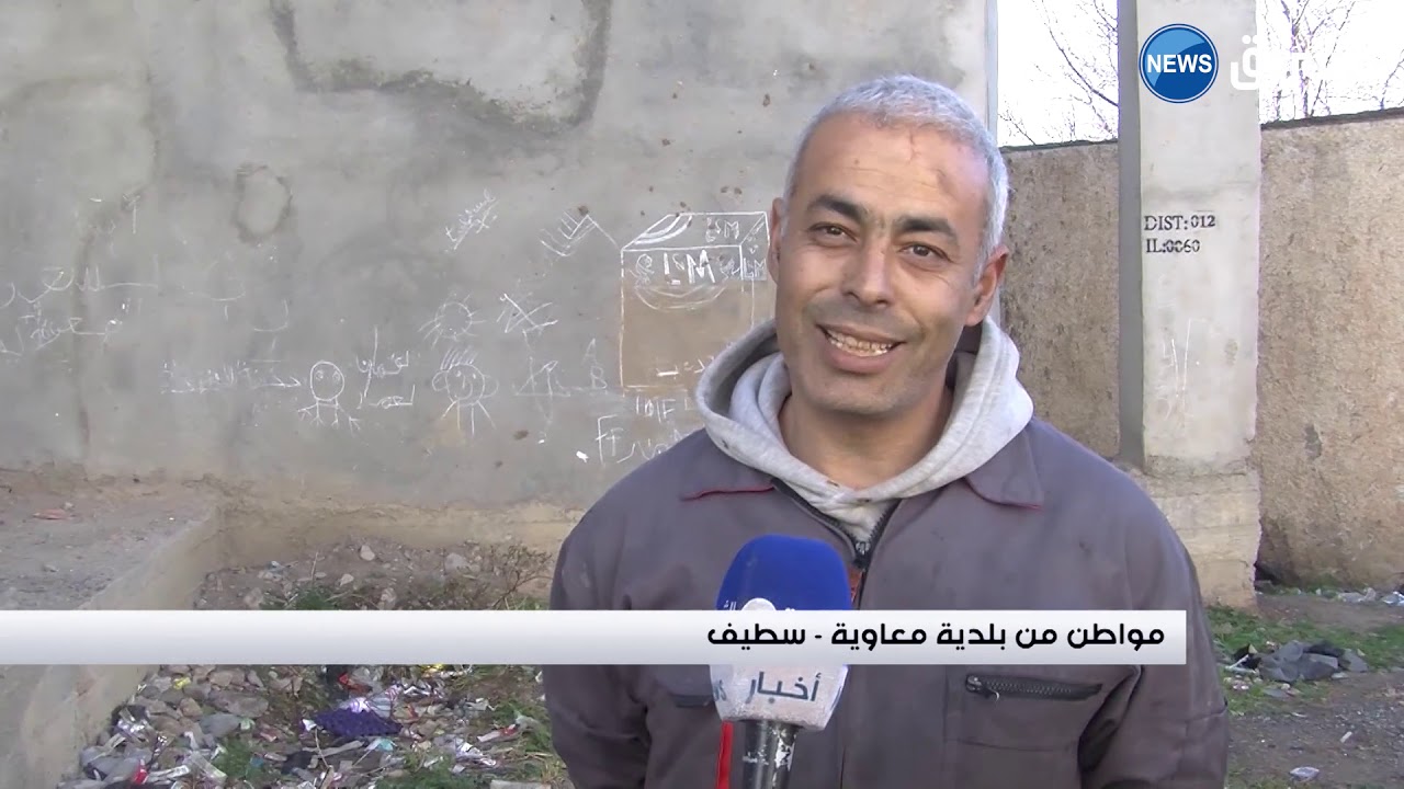 سطيف: شباب تائه بسبب انعدام المنشآت الشبانية