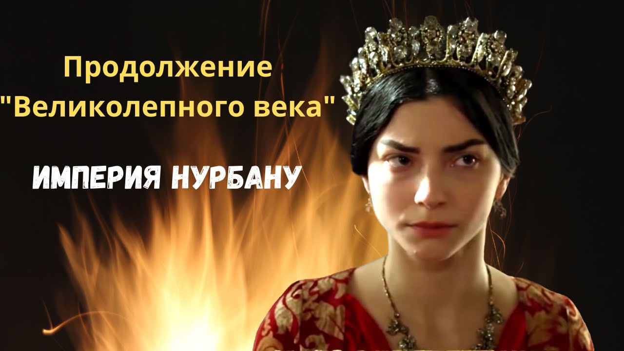 Продолжение 