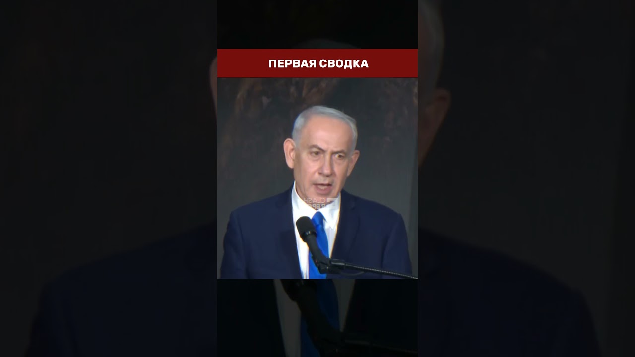 ☢️ НЕТАНЬЯХУ ПОСЕТИЛ ЯДЕРНЫЙ РЕАКТОР В ДИМОНЕ &mdash; редкое публичное раскрытие визита