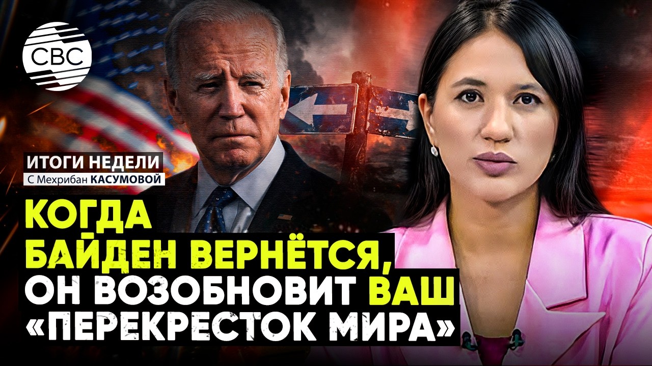 Алиев в Мюнхене УКАЗАЛ на место представителю армянских лидеров | Эмоциональная реакция России!