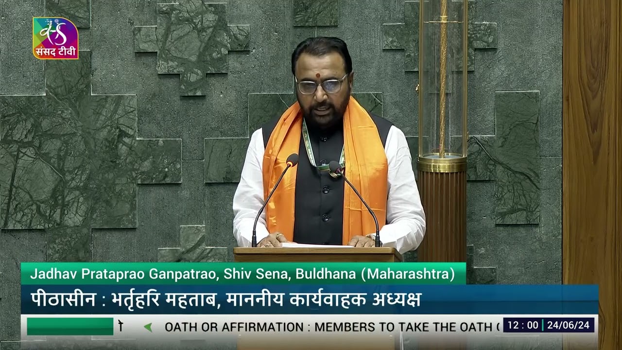 Jadhav Prataprao Ganpatrao, (SS) takes oath as Member of Parliament (Buldhana,Maharashtra)