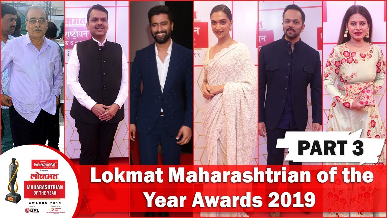 Lokmat Maharashtrian of the Year Awards 2019 - Part 3 | Exclusive - Live Stream | LMOTY 2019
