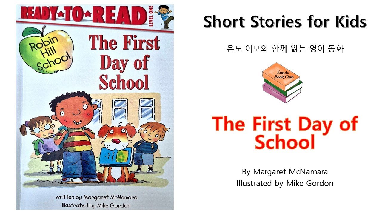 Robin Hill School:  The First Day of School ( Lv. 1) Eundo Bookclub: Reading with Eundo