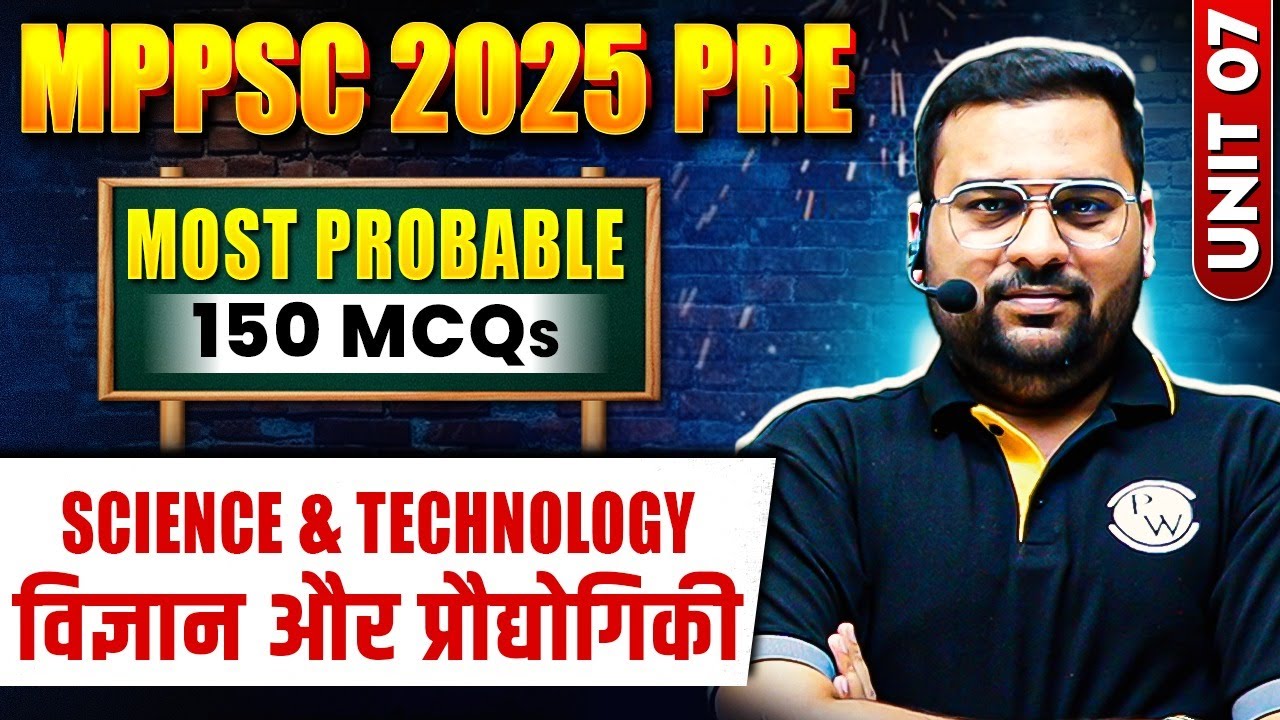 MPPSC Prelims 2025 Science & Technology | MPPSC Unit 7 150+ MCQ | MPPSC 2025 Science & Tech Revision