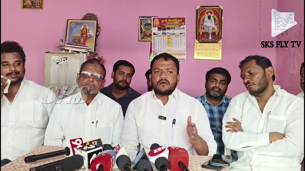 నారాయణఖేడ్:వక్ఫ్ లాండ్స్ పై బిఆర్ఎస్ నాయకుల ప్రెస్ మీట్ || SKS FLY TV ||