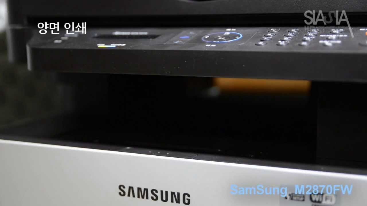 SamSung official replicator M2870FW Dual Printing Test