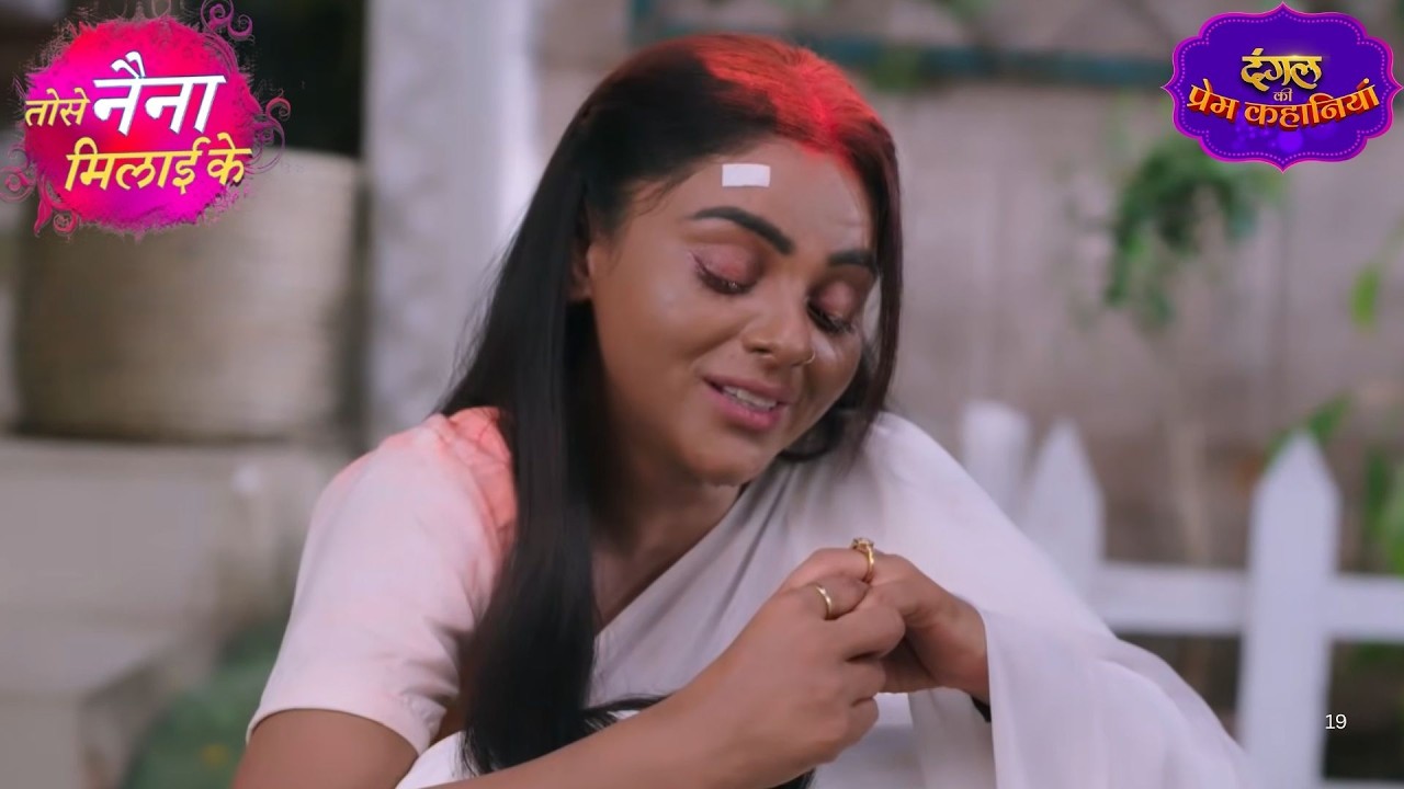 राजीव बाबू के लिए कुहू का पागलपन भरा प्यार ❤️ | Tose Naina Milaai Ke | New Episode