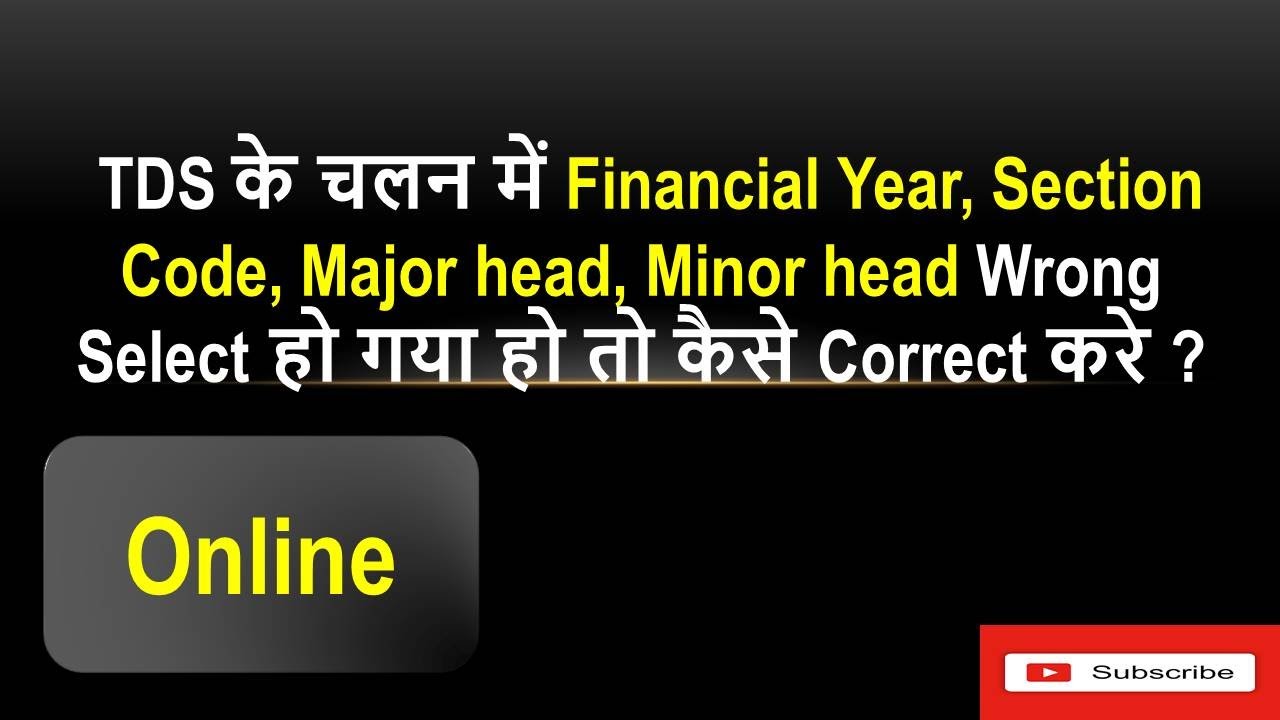 HOW TO CORRECT TDS CHALLAN ONLINE ? || TDS CHALLAN Correction || CA CHETAN VISPUTE