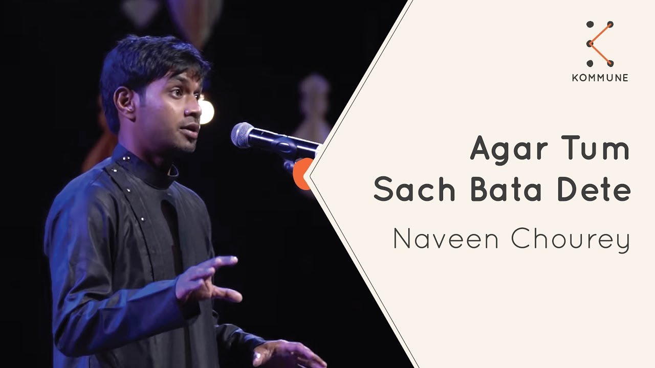 Agar Tum Sach Bata Dete (Raising of an Animal) - Naveen Chourey | Mehfil