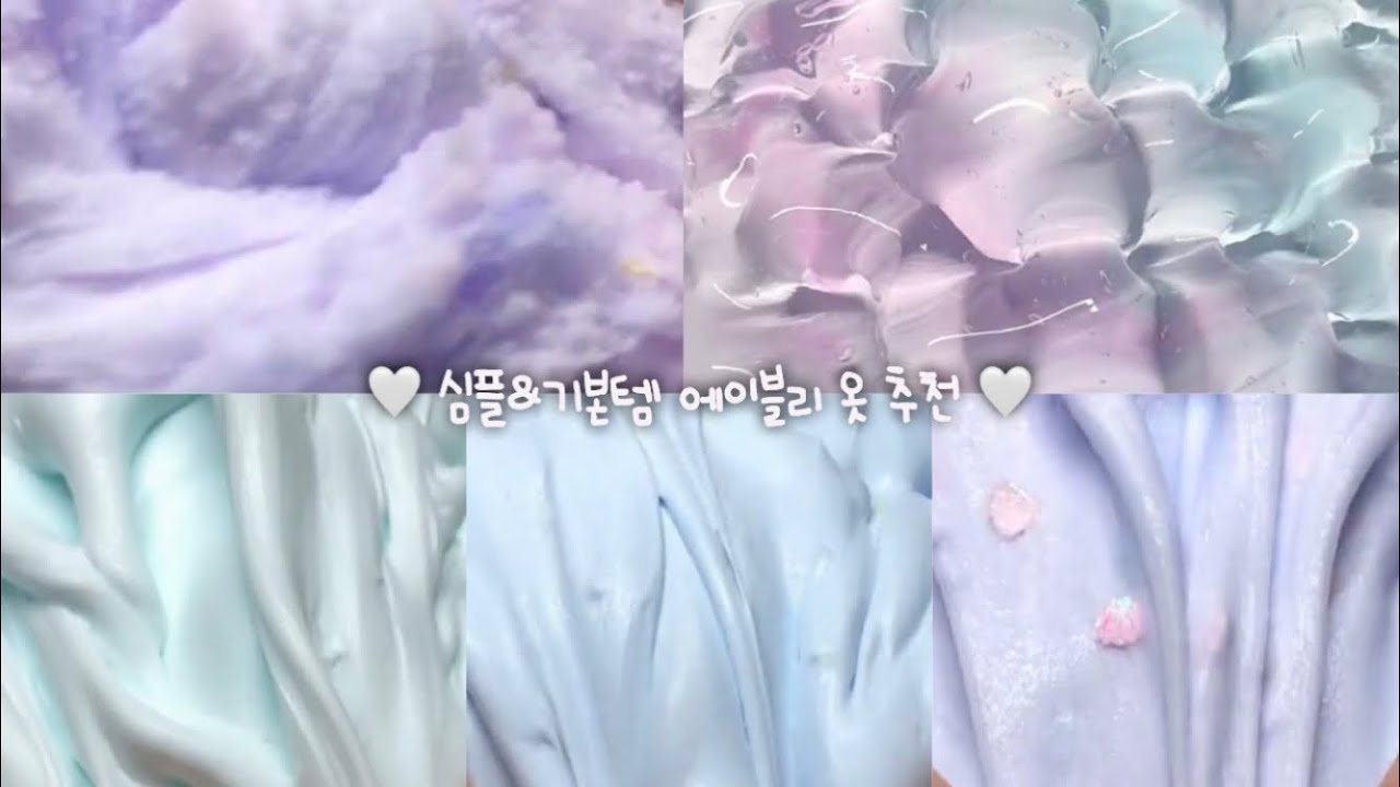 에이블리 심플&기본템 추천 시리즈 액괴 에이블리 옷 추천 시리즈 액괴 에이블리 액괴 에이블리 옷 추천 시액 옷 추천 액괴 시리즈 대규모 시리즈? 인가 대시액 대규모 시액