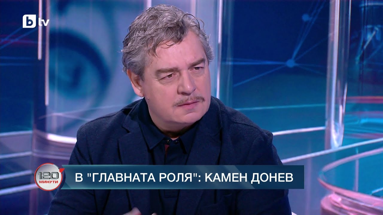 В главната роля: Камен Донев