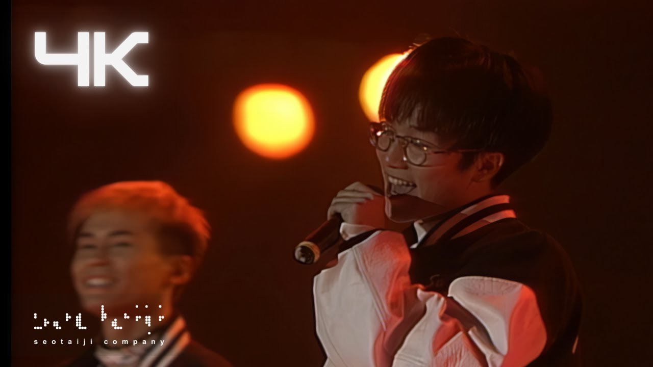 서태지와 아이들(Seotaiji and Boys) - 우리들만의 추억 (Our own memory) ( 93' Live ) (4K)