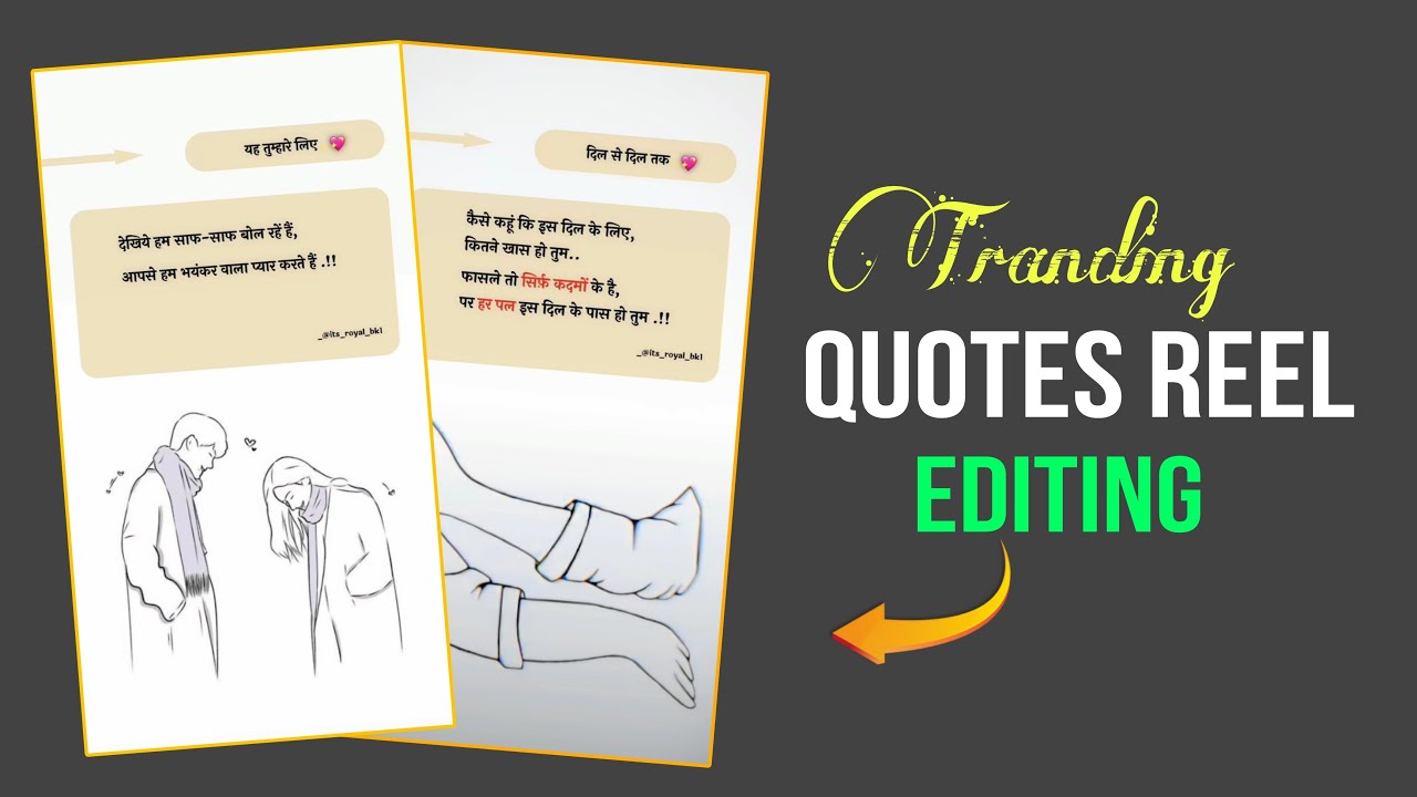 New Trending Text Quotes Reels Editing 2026 | 2026 Trending Quotes Video Editing In Alight motion
