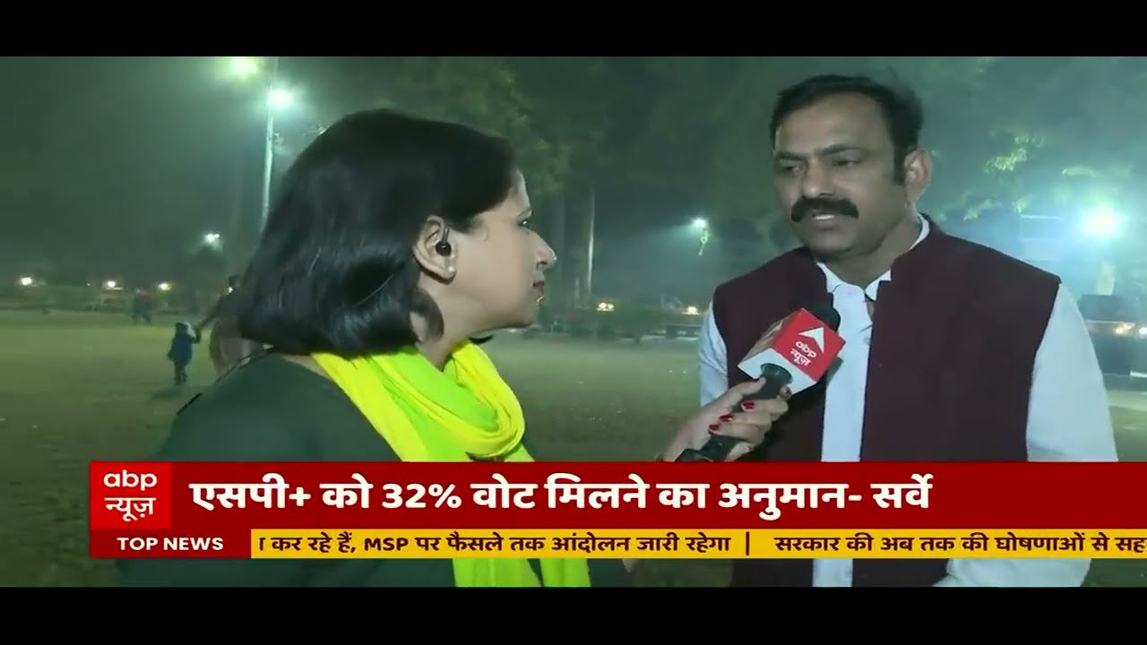 Chunavi Mood : बुंदेलखंड रीजन में किसे कितने वोट?